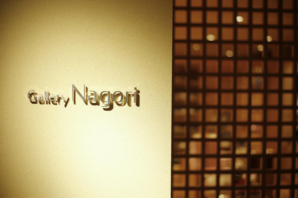 Yuraku Kinosaki Spa & Gardens Toyooka  Dış mekan fotoğraf